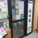 커낼로260번길 이미지