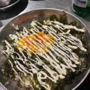 성남대로331번길 | 정자역맛집)무한리필 대창집 추천!!!