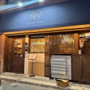 시청서4길 | E3. 문경시 모전동(문경시청) 카츠야 코겐 돈카츠 후기 + 내돈내산