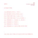 일러스트 캘리그라피 이미지