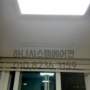 하나시스템 - 김천시 신기길 103 | 하나시스템