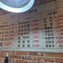 동네생막창 이미지