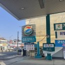 엑센트 주유소 이미지