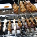 예향양꼬치 이미지