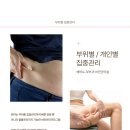 재림메디칼의원 이미지