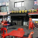 신일산약국 이미지