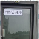 지인부동산공인중개사사무소 이미지
