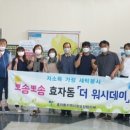워시데이 이미지