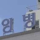 해뜨락요양병원 이미지