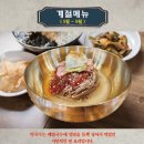 배롱나무집 이미지