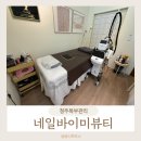 바이미뷰티 이미지