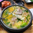 영진돼지국밥 이미지
