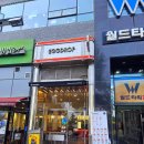 운정신도시 맛집 | 스팸에그무스비가 맛있는 에그드랍 운정점