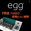 에그에그