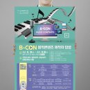 대동광고공사