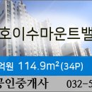 금호농업협동조합 이미지