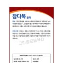 진농바이오 이미지