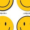 스마일인테리어 이미지