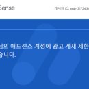 (주)트래픽애드 이미지