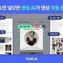 브이코퍼레이션