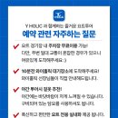 와이투어 이미지