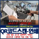 바로인쇄