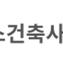 앤에스건축사사무소
