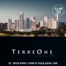 송화마을3단지작은도서관 | 🌆 분당 더샵 티에르원 (정자 느티마을 3단지)모델하우스 방문 후기