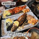 우럭앤구이 | [여의도맛집]대원앤대원 시그니처 대원정식 양념우럭정식 후기