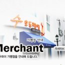 수호두파이 이미지
