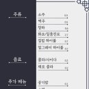 해랑일식 이미지