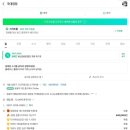 응봉역 | 여름 대비 다이어트, 응봉역 국대점핑 등록 후기!