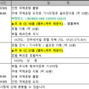 (주)제이홀리데이 이미지
