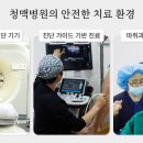 청맥병원 이미지