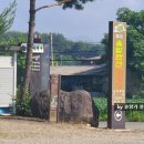 무주솔향기펜션 이미지