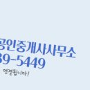 바다하리공인중개사사무소 네이버블로그