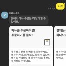카페 아쥬르 이미지
