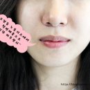 미플러스화장품 이미지