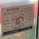 횡성우리한우 - 횡성군 만세공원길 17 | 횡성 한우 맛집 <윤정수횡성한우> 아기랑 내돈내산 후기