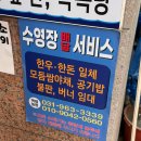 통일로 | 통일로 워터파크 주말 후기｜9월 비수기 방문기, 취사 가능 야외 수영장 웨이팅 후기