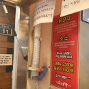 고수의꼬지