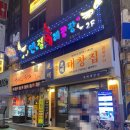 [부평 숯불곱창] 광명대창집 한우곱창 막창 대창 우설 맛집 후기