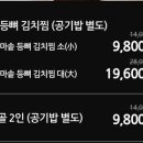 신이네집