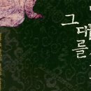 인의농장 | 의정부 독서모임 - 후기 <홀로 벼슬하며 그대를...>