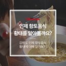 인제당구클럽 이미지