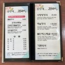 뜰안에 | 뜰안에한정식_사랑방정식 후기, 동해 가면 꼭 들러야 할 바다뷰 한정식