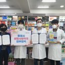 통영사랑약국 이미지