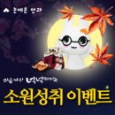 손안과 네이버블로그