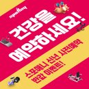 성수역점 스포애니 네이버블로그