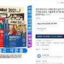 남지연합정보 이미지